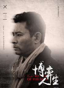 egg尤妮丝